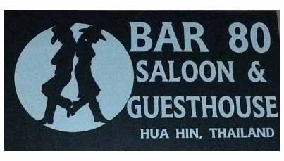 Saloon Bar Guesthouse soi 80 Hua Hin